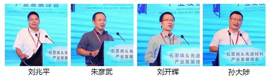專家作專題報告