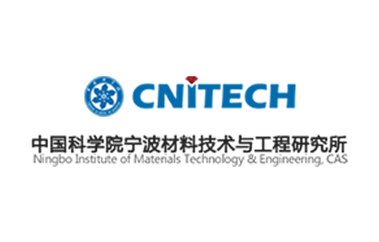 中國科學院寧波材料技術與工程研究所