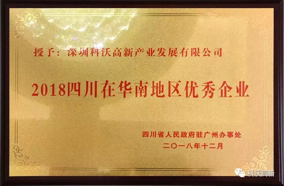 2018.12