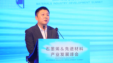 科沃高新董事長(zhǎng)陶振華：以石墨烯為引領(lǐng)，打造國(guó)家級(jí)新材料產(chǎn)業(yè)化集聚區(qū)示范基地
