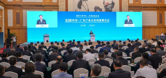 2023四川—廣東產(chǎn)業(yè)合作投資推介會(huì)在深舉辦，深圳科沃董事長(zhǎng)陶振華受邀參加